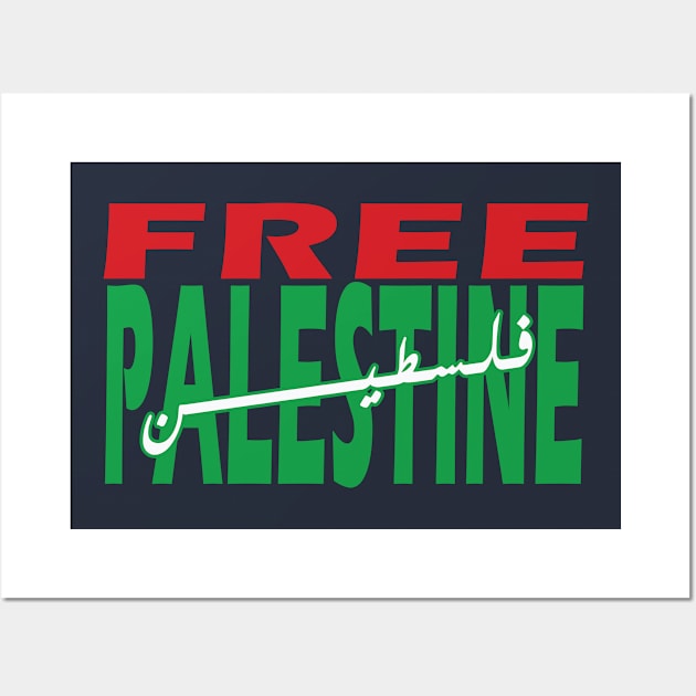 Free Palestine Wall Art by IKAT